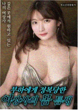 金牌售楼员 票房季军